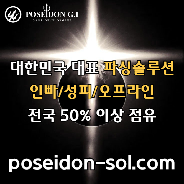 HHjjghfffdhgbfdhgbd카지노사이트제작-바카라분양-카지노솔루션제작-바카라솔루션-카지노분양-카지노솔루션분양004.jpg