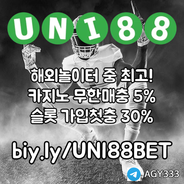 zxcvfbghnjm유니88벳먹튀안전-유니벳먹튀안전-유니88먹튀안전-unibet먹튀안전-uni88bet먹튀안전005.jpg