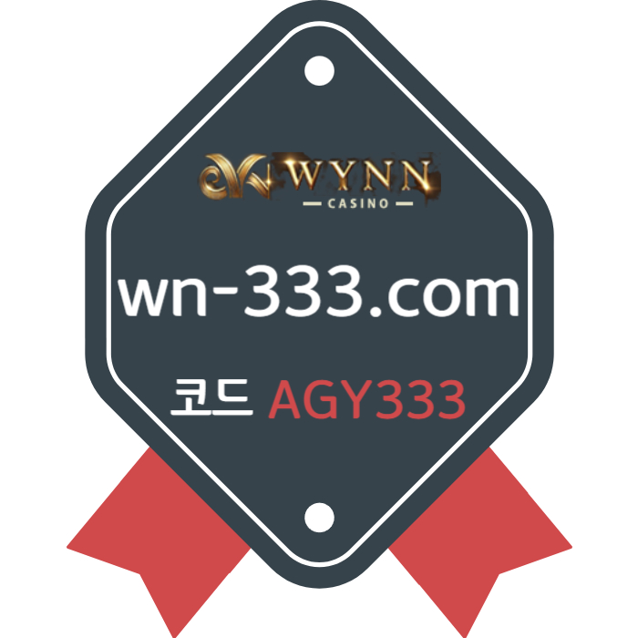 MBCDSHNEADSXGDFXG안전카지노-카지노사이트-메이저카지노-윈카지노먹튀안전-바카라사이트-wynn카지노먹튀안전003.jpg