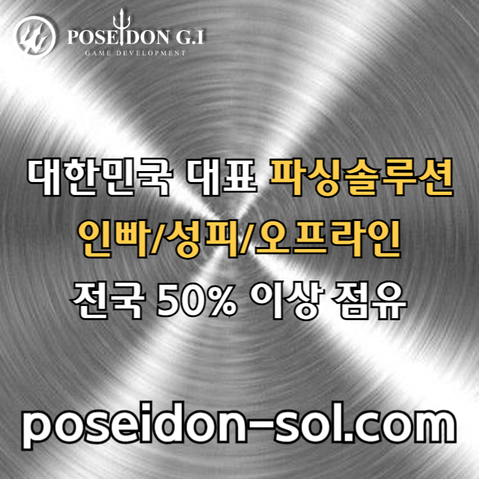 ffggffdsgsgdsgdsgd바카라솔루션-카지노솔루션분양-카지노분양-카지노사이트제작-바카라분양-카지노솔루션제작004.jpg
