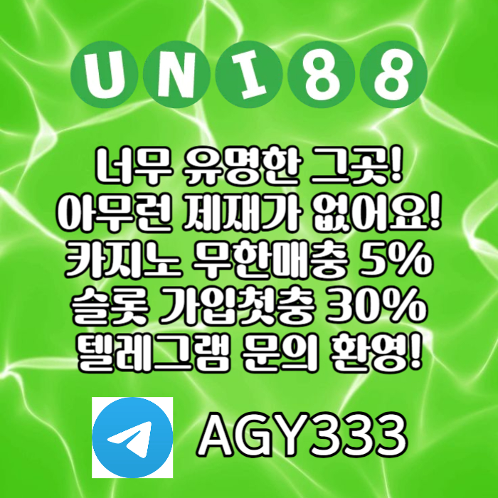 유니88벳먹튀없는-uni88bet먹튀없는-unibet먹튀없는-유니벳먹튀없는-유니88먹튀없는k4589u45y89nuy9458j3f5y.jpg