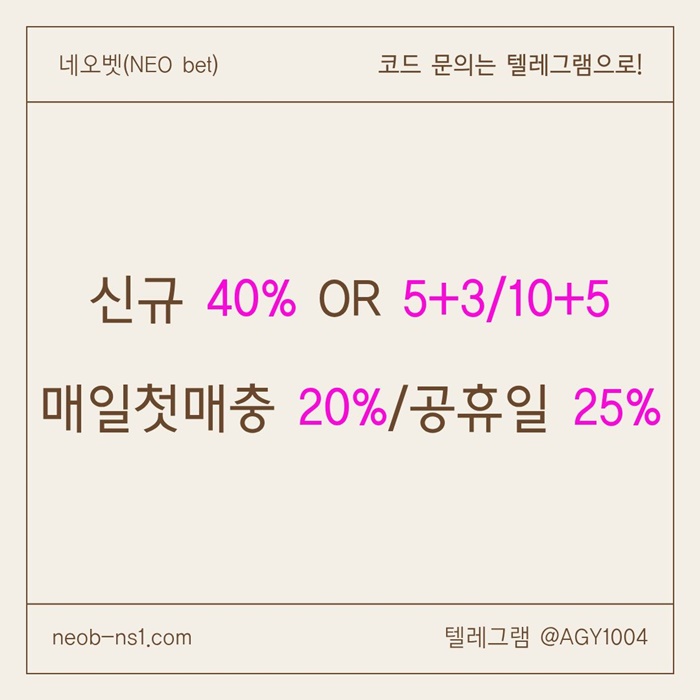 안전놀이터-메이저놀이터-메이저카지노-네오벳먹튀없는-토토사이트-안전카지노fgy405u899u845y39845e5i1g3b.jpg