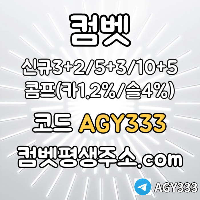 dfgbhnmjsxcvb안전놀이터-메이저놀이터-메이저카지노-안전사이트-메이저사이트-그래프게임-컴벳먹튀검증004.jpg