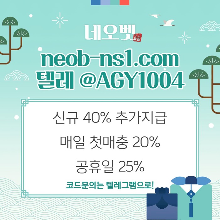 메이저놀이터-안전놀이터-안전카지노-토토사이트-네오벳먹튀없는-메이저카지노r89u4yv5u4y5898945d.jpg