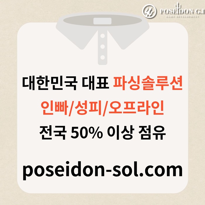 dfdddgbhfdgewsft카지노분양-카지노솔루션분양-카지노사이트제작-바카라분양-바카라솔루션003.jpg