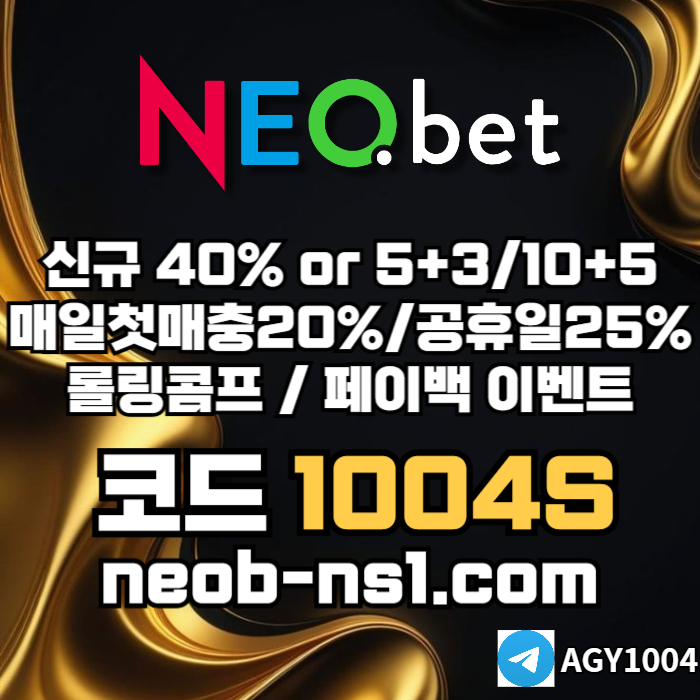메이저카지노-네오벳먹튀안전-토토사이트-메이저놀이터-안전카지노-안전놀이터94y8v589uvy9u845h1x4j9b.jpg