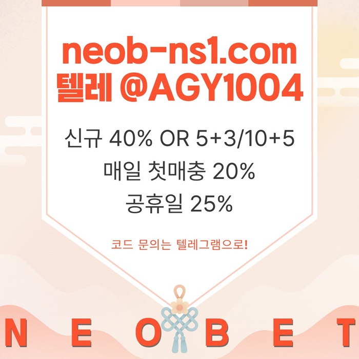 xsdfsegdf메이저카지노-메이저놀이터-네오벳먹튀검증-안전놀이터-토토사이트-안전카지노4.jpg