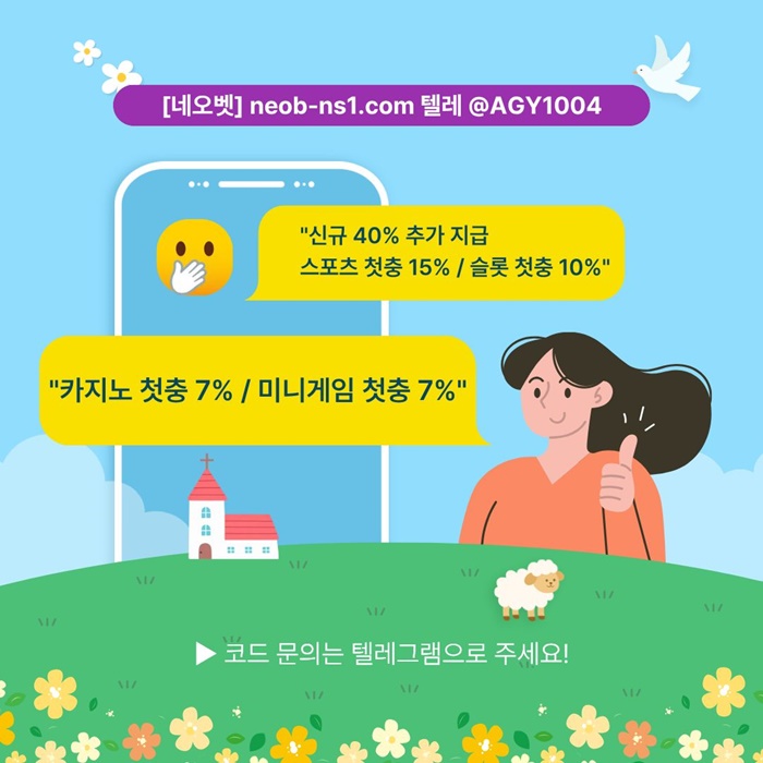 안전놀이터-메이저카지노-안전카지노-메이저놀이터-네오벳먹튀검증-토토사이트s9u845y9vnuy904580qw8h4.jpg