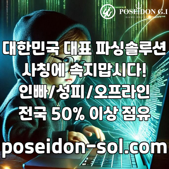 DGDsgdgsrbgvfdgv카지노솔루션제작-바카라분양-바카라솔루션-카지노사이트제작-카지노솔루션분양-카지노분양005.jpg