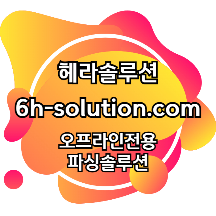 FMAVTEHECBDHFGCH카지노분양-카지노솔루션제작-카지노솔루션분양-바카라분양-바카라솔루션-카지노사이트제작001.jpg