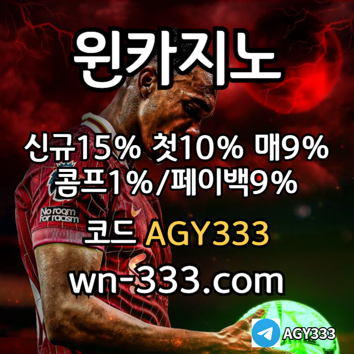 ggggddsgvdsgvd안전카지노-바카라사이트-윈카지노먹튀없는-메이저카지노-카지노사이트-wynn카지노먹튀없는001.jpg