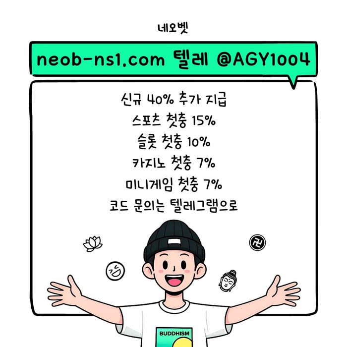 rdrfgtfdfhgyrdhgfrsfd메이저카지노-메이저놀이터-네오벳먹튀검증-토토사이트-안전카지노-안전놀이터1.jpg
