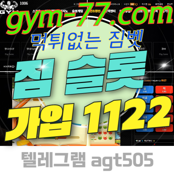 실시간중계짐벳48734 (4).jpg