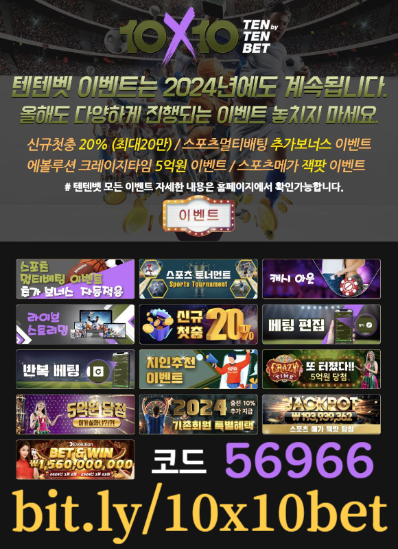 hhhghggdhysgtsgvsdfv메이저놀이터-텐엑스텐벳먹튀검증-해외사이트-텐텐벳먹튀검증-텐텐뱃먹튀검증-안전놀이터003.jpg