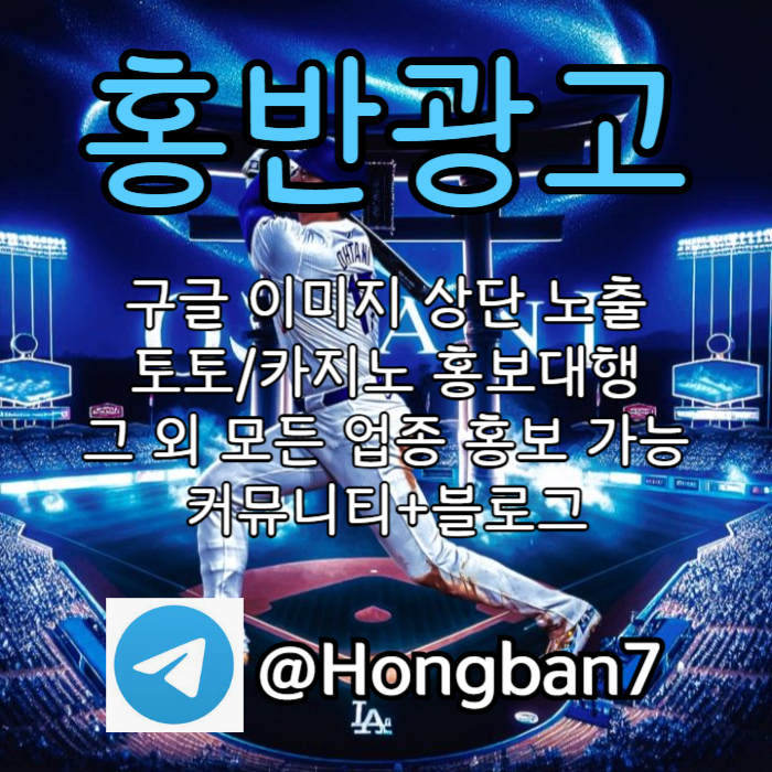 asdfghazsxdcfvbg카지노홍보-구글이미지홍보하기-구글이미지광고-토토사이트홍보-토토광고-숏폼광고카지노홍보-구글이미지홍보하기-구글이미지광고-토토사이트홍보-토토광고-숏폼광고003.jpg