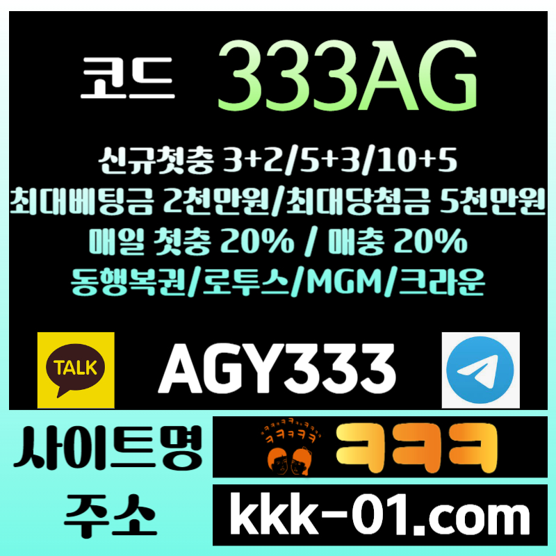dfgyhdfgdjghgf두윈-크크크벳먹튀안전-ㅋㅋㅋ벳먹튀안전-메이저놀이터-보타-안전놀이터004.jpg