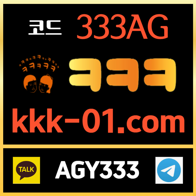 DBDHSbsczbvdchgvfhj안전놀이터-두윈-크크크벳먹튀검증-보타-ㅋㅋㅋ벳먹튀검증-메이저놀이터002.jpg