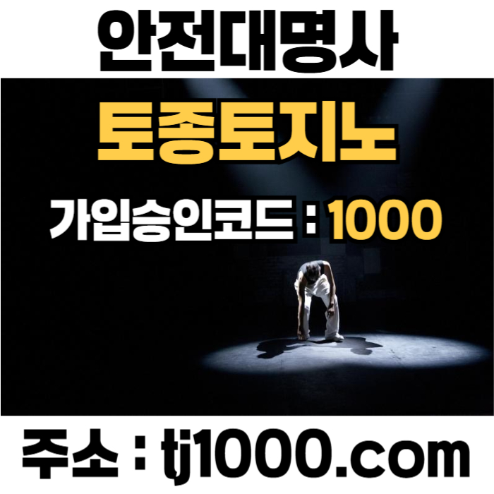 hfggfggghhgggfrsgvsdgdsg토토사이트-온라인카지노-안전놀이터-스포츠토토-온라인바카라-카지노사이트005.jpg
