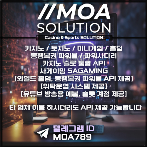카지노솔루션.jpg