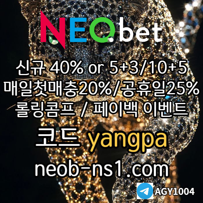 fXXXfssfz1cz1ss1메이저카지노-네오벳먹튀안전-메이저놀이터-안전카지노-안전놀이터004.jpg