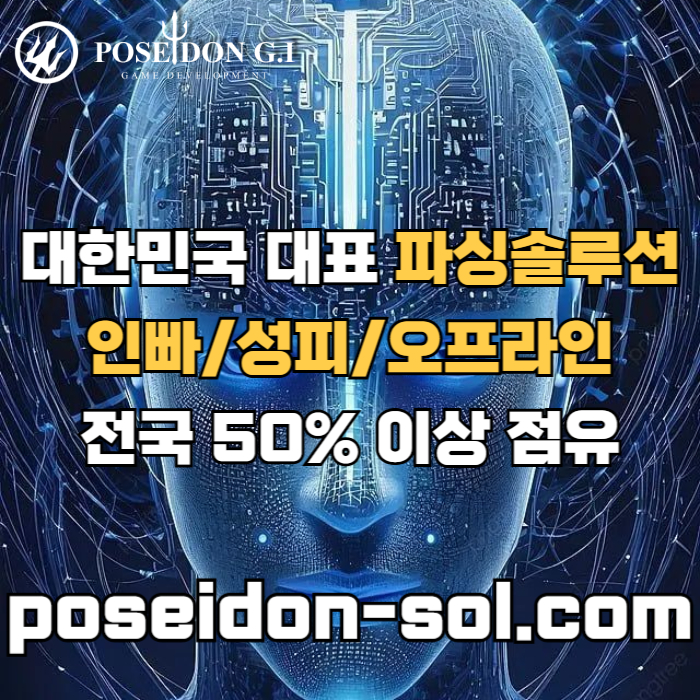 카지노솔루션분양-바카라솔루션-바카라분양-카지노분양-카지노사이트제작rty0u8954yu9084y5h3m1.jpg