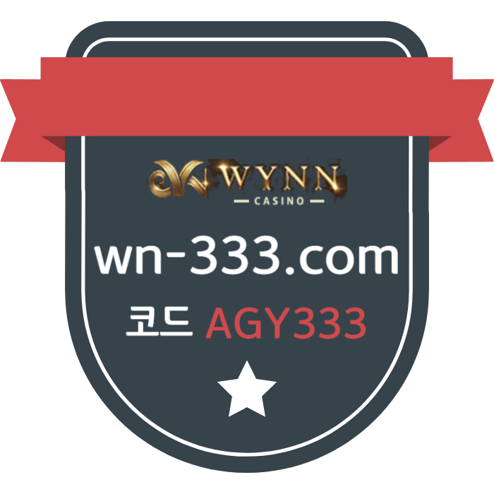 TSHDGFSFD카지노사이트-윈카지노먹튀안전-바카라사이트-wynn카지노먹튀안전-메이저카지노-안전카지노006.jpg