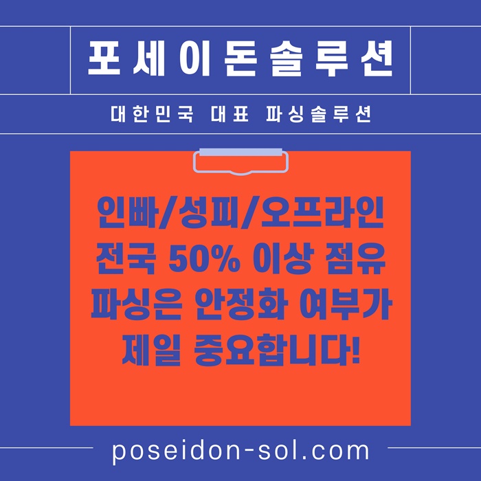 sdswwergdf바카라솔루션-카지노분양-바카라분양-카지노솔루션분양-카지노사이트제작3.jpg