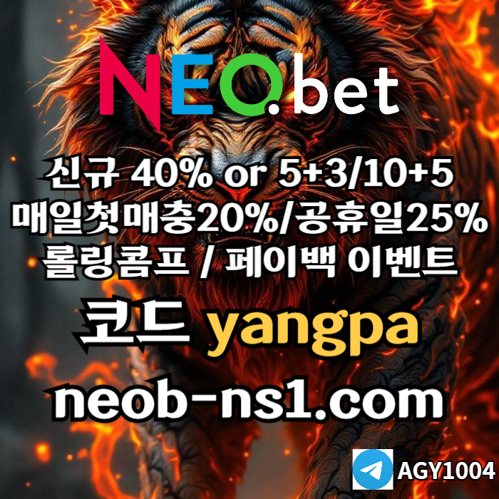 ddgdfssddfdbhftdhbfd네오벳먹튀검증-메이저놀이터-안전카지노-안전놀이터-메이저카지노002.jpg