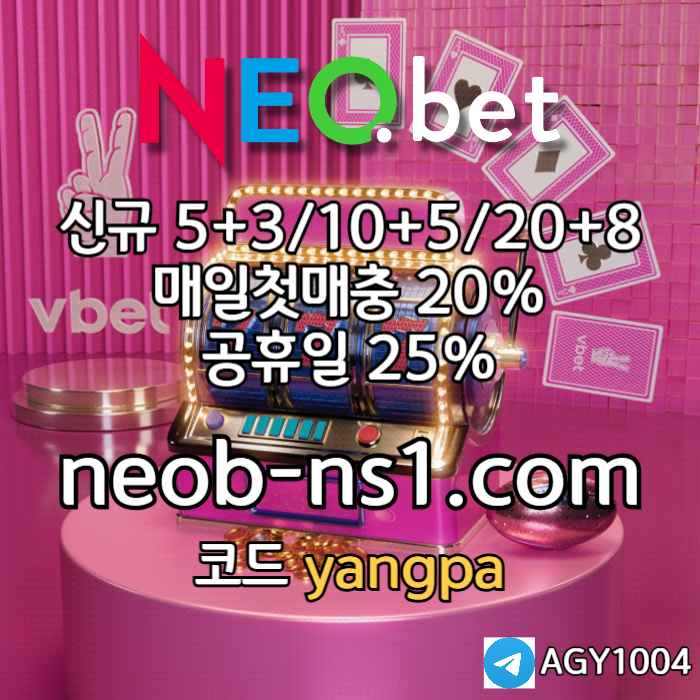 xdcfvgbhnjmkmn안전카지노-메이저카지노-네오벳먹튀안전-안전놀이터-메이저놀이터001.jpg
