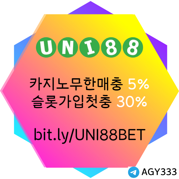 sdfghjsdfgh유니88벳먹튀없는-유니벳먹튀없는-유니88먹튀없는-unibet먹튀없는-uni88bet먹튀없는003.jpg