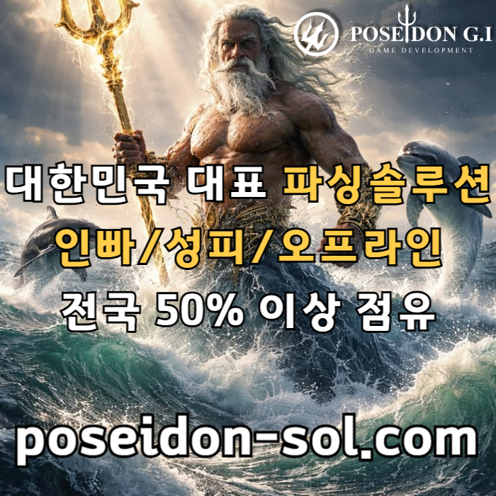 카지노사이트제작-바카라분양-바카라솔루션-카지노솔루션분양-카지노분양n894yv5945y8u9458e4t3.jpg