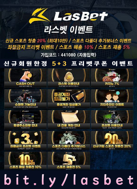 dgfsdfgtyktyh해외사이트-라스뱃먹튀검증-메이저놀이터-안전놀이터-라스벳먹튀검증001.jpg