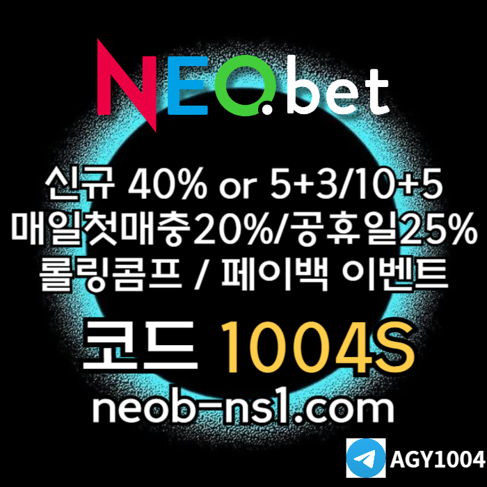 kjgkrrfsdsgvsgbds토토사이트-안전카지노-메이저카지노-메이저놀이터-안전놀이터-네오벳먹튀안전005.jpg