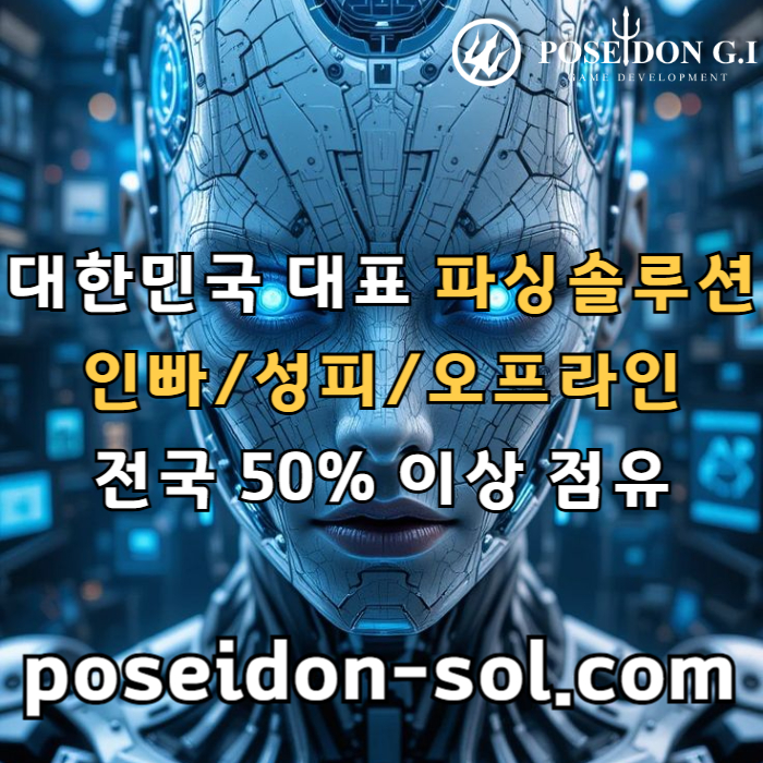 카지노솔루션분양-바카라솔루션-바카라분양-카지노분양-카지노사이트제작w45y89u45yu90y8945l8c4.jpg