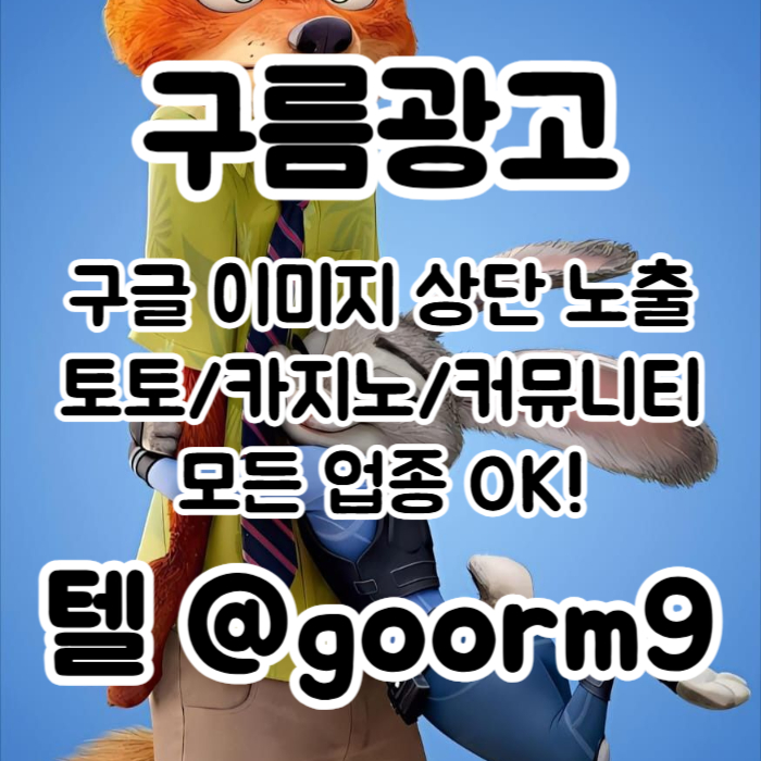 ffrfedsdrhgyredhgb블랙키워드홍보-토토홍보-토토사이트홍보-카지노사이트홍보-구글상위노출005.jpg