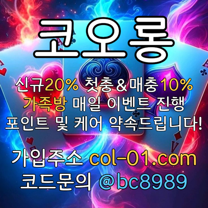 hhhhhgFGhhghfsdsvgsfgvds카지노사이트-코오롱먹튀검증-안전놀이터-메이저사이트-코오롱벳먹튀검증-토토사이트002.jpg