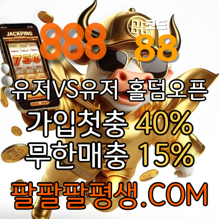 1e1144322WESSS123s888먹튀검증-카지노사이트-메이저사이트-888벳먹튀검증-토토사이트-안전놀이터6.jpg