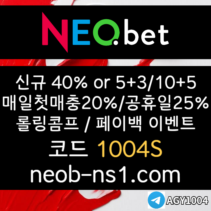 XDCFVDCFVGTHYJUKJH메이저놀이터-안전놀이터-토토사이트-메이저카지노-안전카지노-네오벳먹튀안전003.jpg