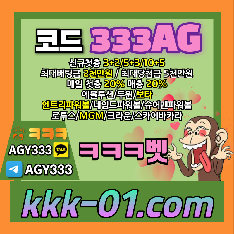 24jjiUJ38안전놀이터-보타-크크크벳먹튀없는-메이저놀이터-두윈-ㅋㅋㅋ벳먹튀없는002.jpg