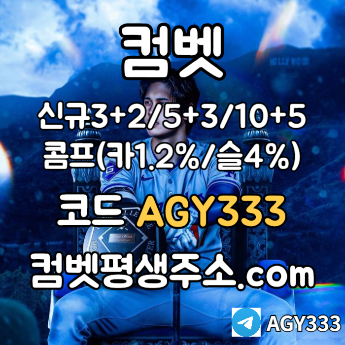 dfghjkfghjdcvfgbhn메이저카지노-메이저사이트-그래프게임-안전사이트-안전놀이터-컴벳먹튀없는-메이저놀이터004.jpg