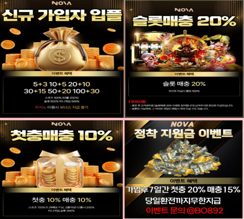 커뮤니티 홍보.jpg