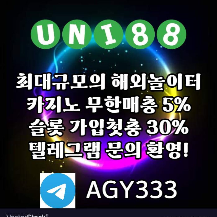 유니벳먹튀안전-유니88벳먹튀안전-uni88bet먹튀안전-유니88먹튀안전-unibet먹튀안전489yuv5u89y94058d4p9n7v.jpg