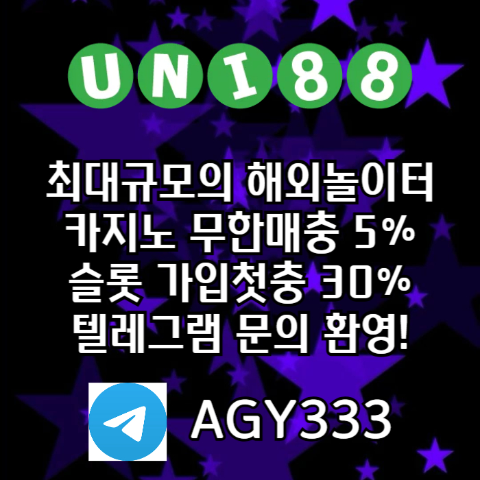 unibet먹튀없는-유니벳먹튀없는-uni88bet먹튀없는-유니88벳먹튀없는-유니88먹튀없는rty58940u45yun89y45c7a5d.jpg