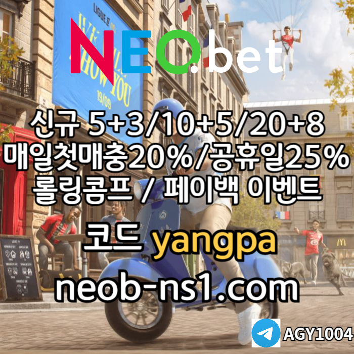 메이저놀이터-안전카지노-안전놀이터-메이저카지노-네오벳먹튀안전rtu890y4v59u8y48945t89e7k4.jpg
