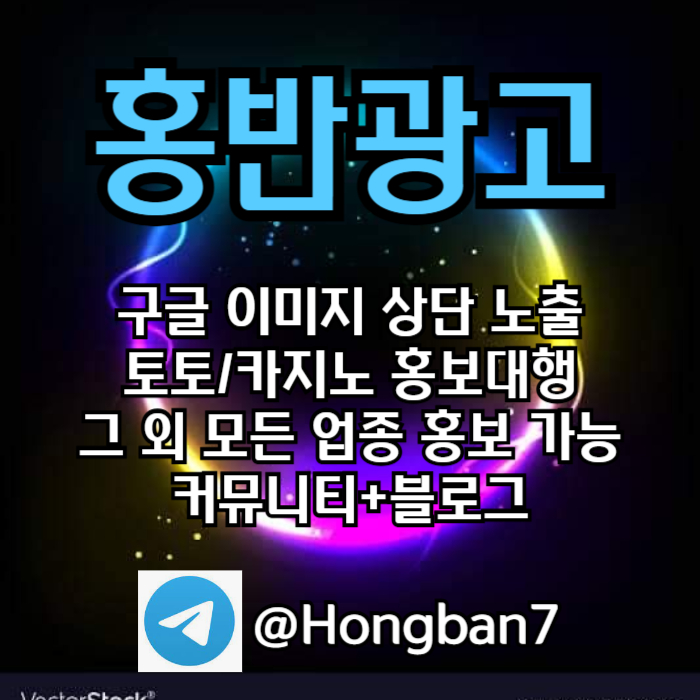 토토홍보-스포츠토토홍보-카지노홍보-구글홍보-토토사이트홍보980nu4nu8905vu890y54y2k5o9y6.jpg