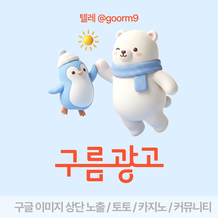 토토사이트홍보-구글상위노출-토토홍보-블랙키워드홍보-카지노사이트홍보o45894yu889458r4d8n.jpg
