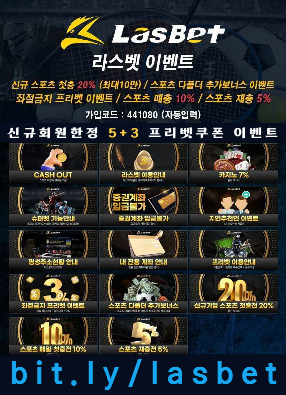 fsffsxssddssdrgrsdgvdr라스벳먹튀없는-안전놀이터-해외사이트-라스뱃먹튀없는-메이저놀이터005.jpg
