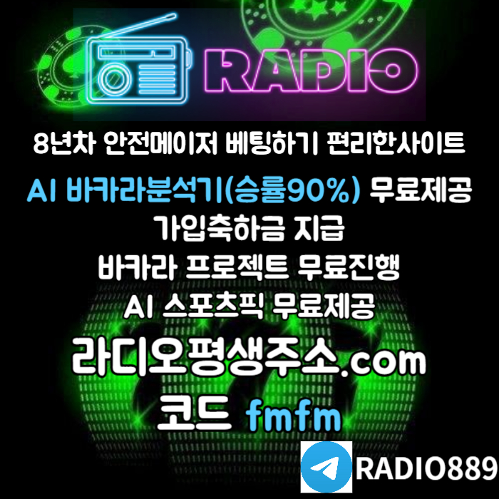 gffdfsdsfgddgdddddssdeftvsfrewd카지노사이트-라디오벳먹튀검증-토토사이트-메이저놀이터-안전놀이터-라디오먹튀검증004.jpg