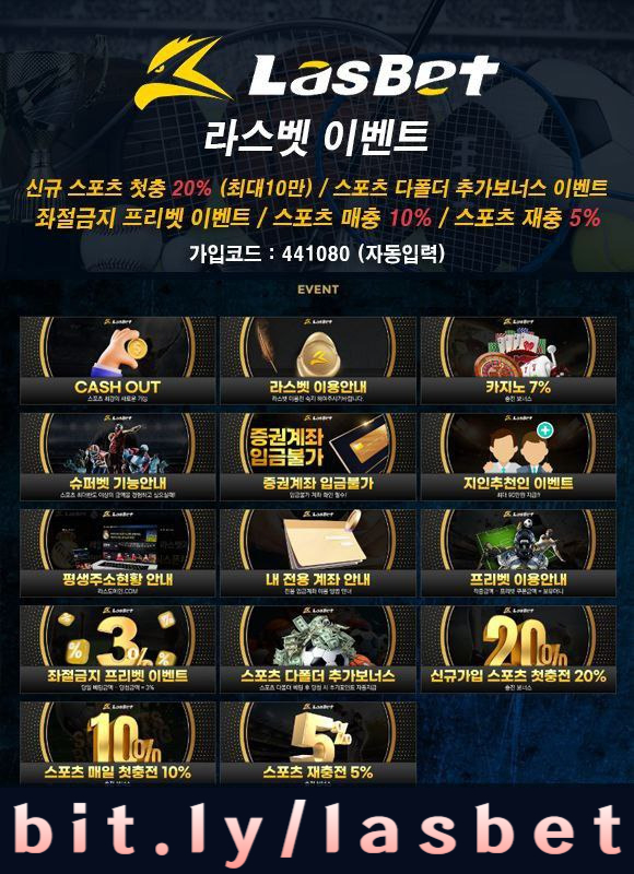 sgfdsdfgteshgag메이저놀이터-라스벳먹튀안전-라스뱃먹튀안전-해외사이트-안전놀이터002.jpg