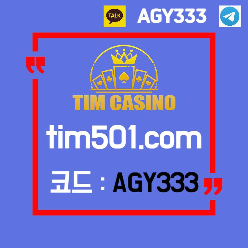 WFioPAWKJDGJFVHNFTIM카지노먹튀검증-메이저카지노-안전카지노-바카라사이트-카지노사이트-팀카지노먹튀검증002.jpg